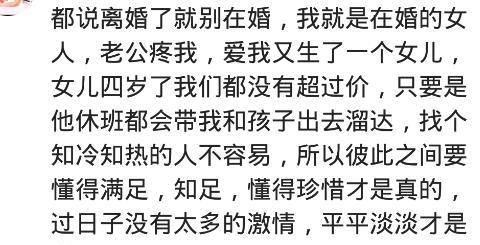 原創半路夫妻真的不行?別等60幡然悔悟,搭夥過日子才是大坑