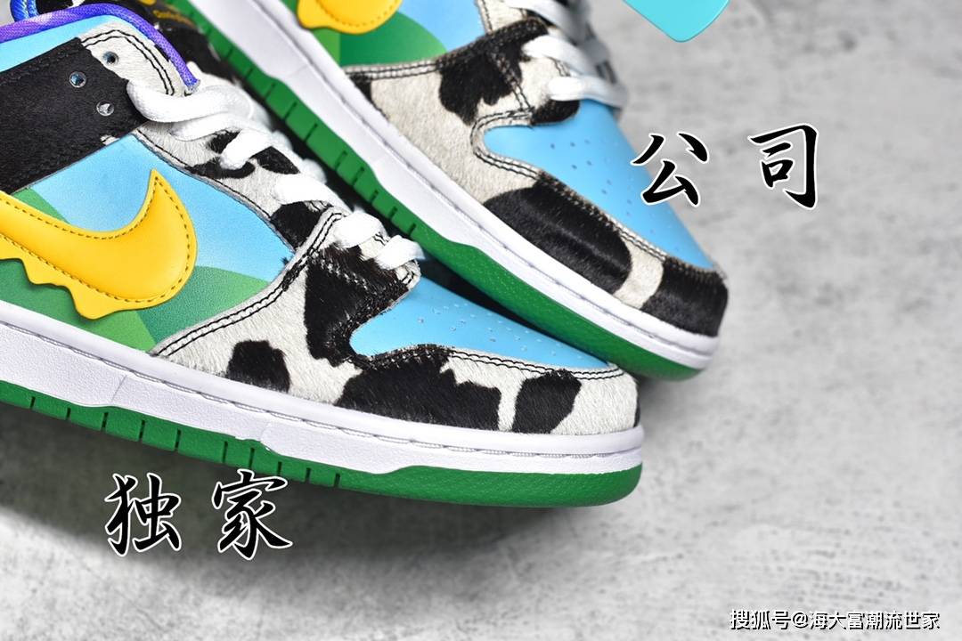 jerrysxnksbdunklow奶牛马毛皮料拼接真假对比