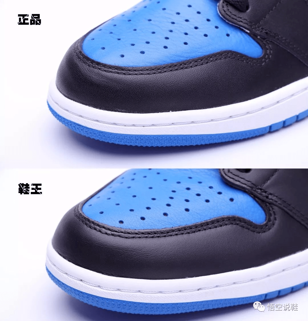 aj1mid皇家蓝真假对比图片