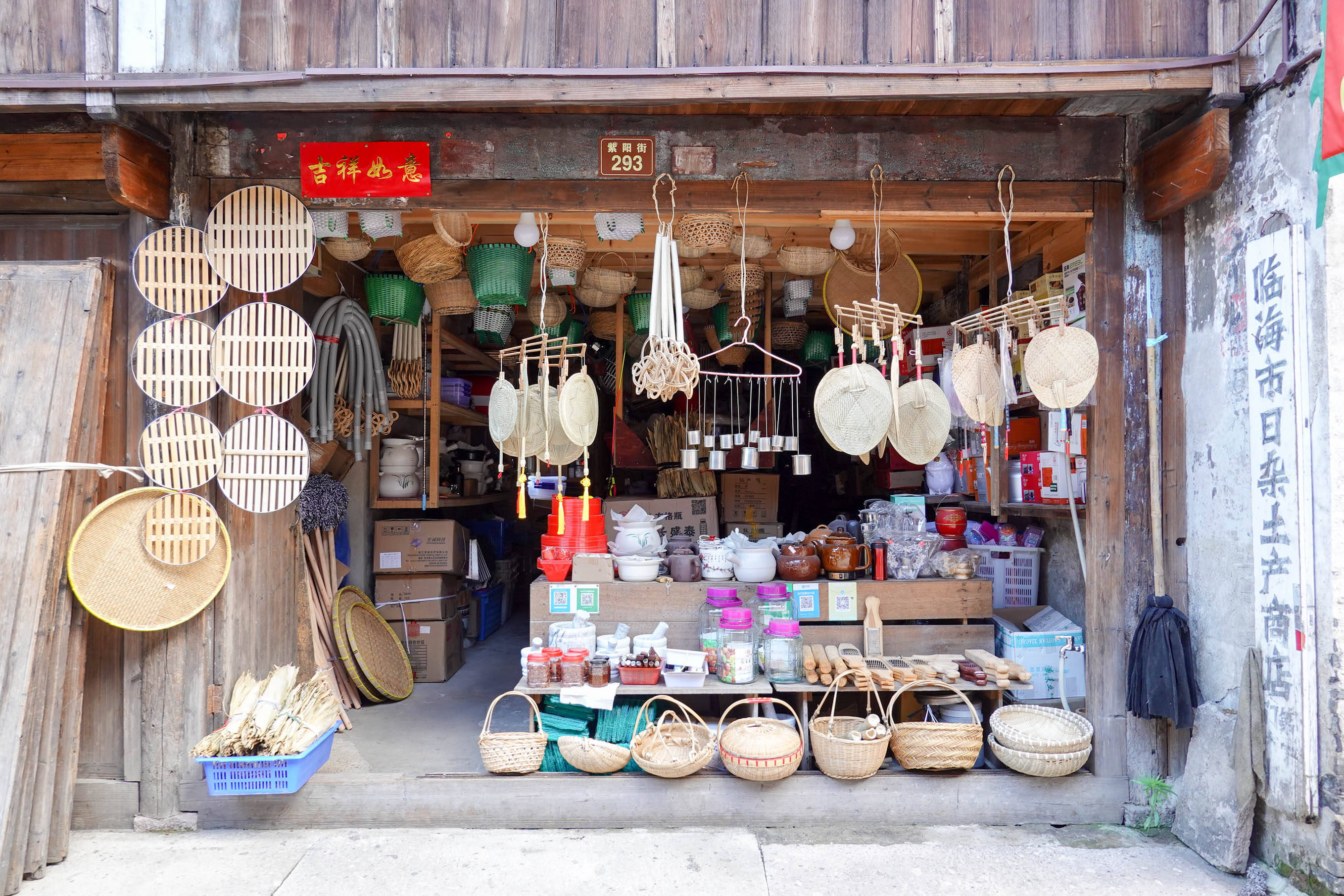 这里很多不同的店,这家卖一些小商品,比如小篮子,拖把,锅铲等等.