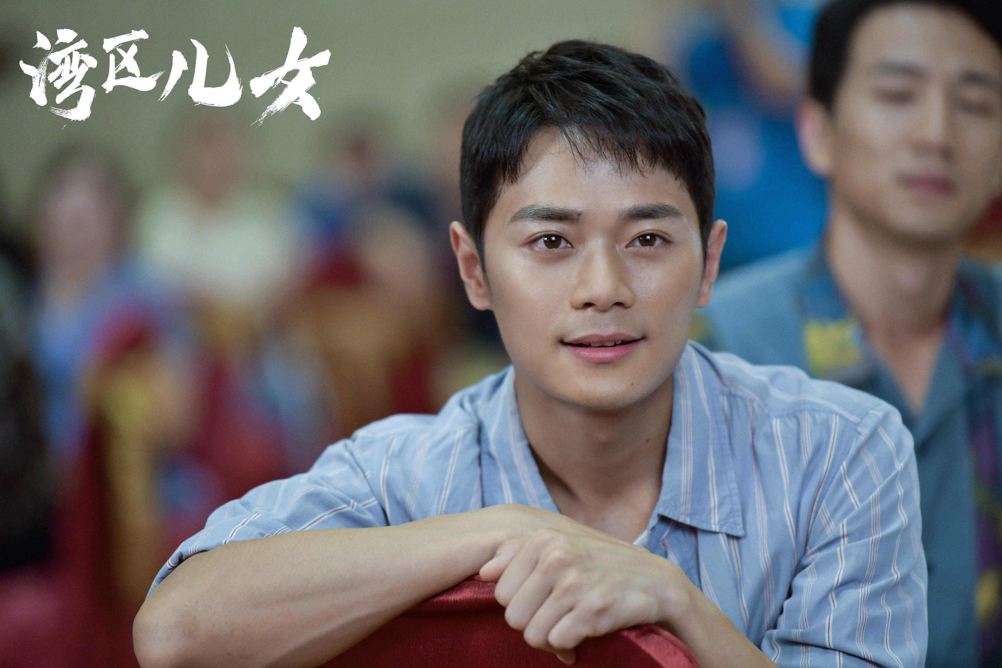 曹骏《湾区儿女》央一开播 渔村少年热血逆袭见证时代变迁