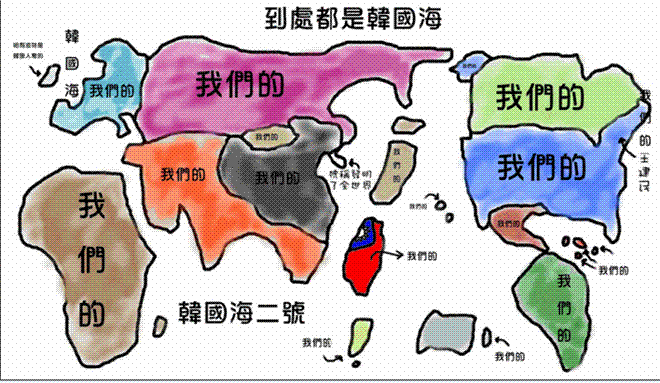 原创韩国曾经领土有2000万平方公里为何如今只剩区区10万