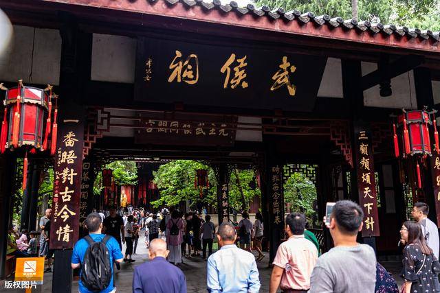 三國遺址公園成都武侯祠諸葛亮以及蜀漢英雄紀念地