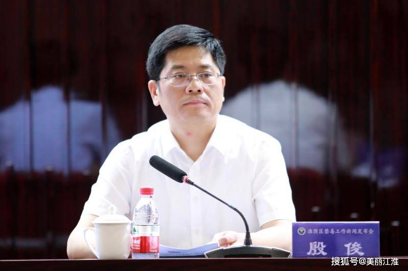 淮安市淮阴区召开禁毒工作新闻发布会