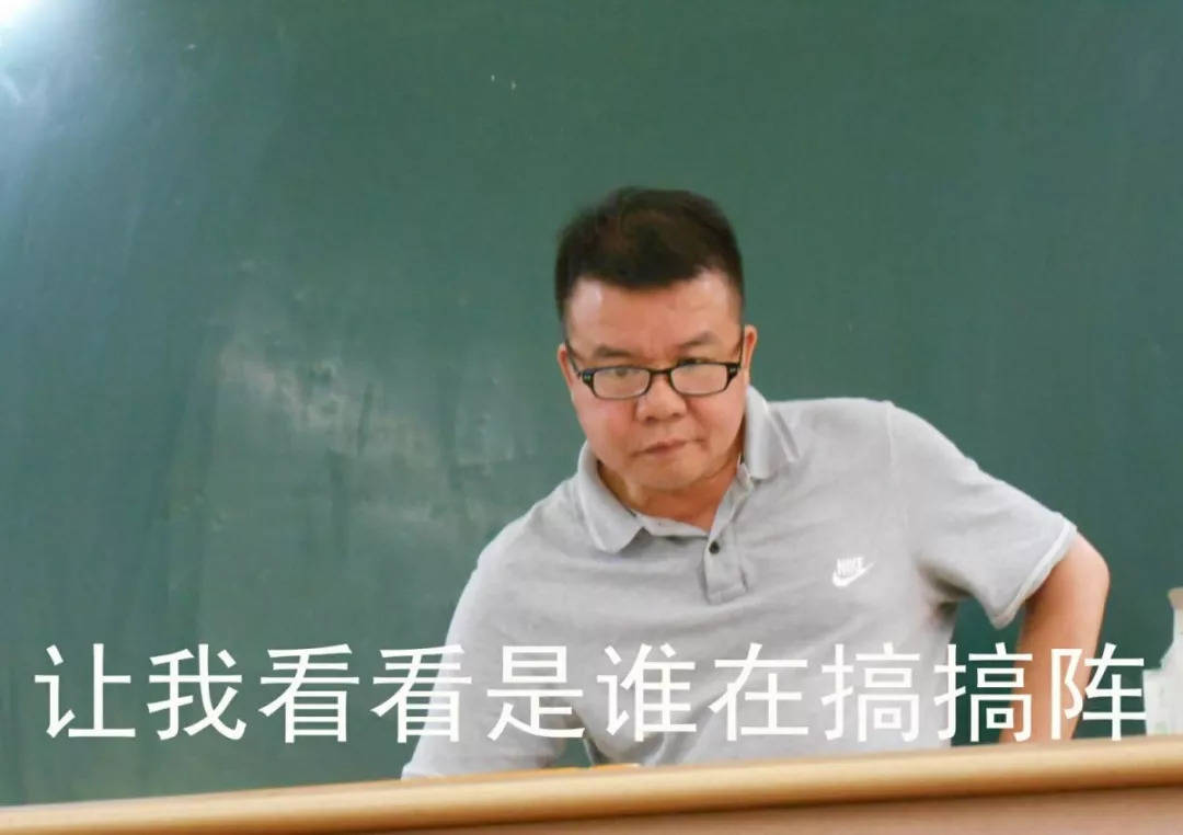 老师办公室偷偷秀窒息操作?haha学生当场笑出鹅叫!