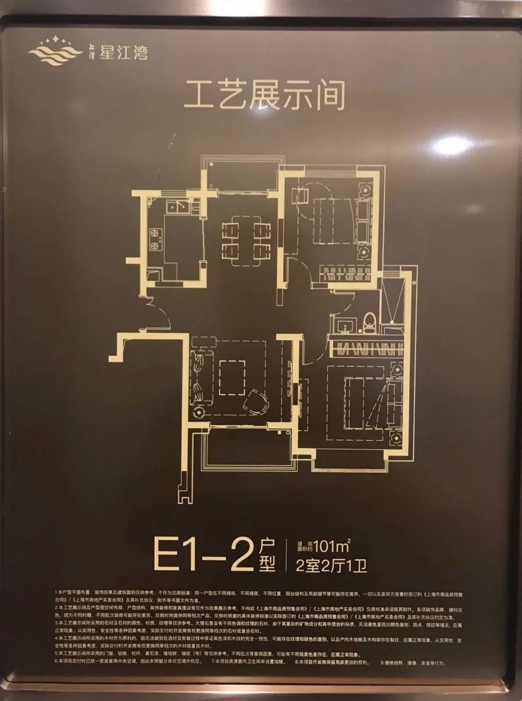 楼盘测评上港星江湾认筹267组为什么很多人看空它