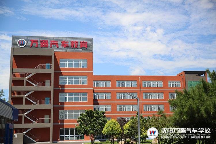 沈阳万通现有的校区规模已趋于饱和,为了给学子们创造更好的学校环境