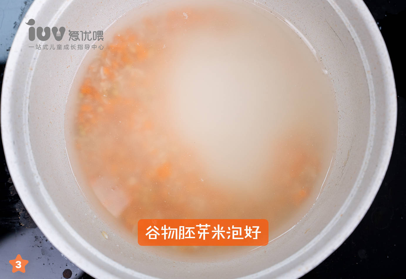 【辅食甄选·大宝篇】夏季煮粥,加这几种食材,宝宝更爱吃饭!