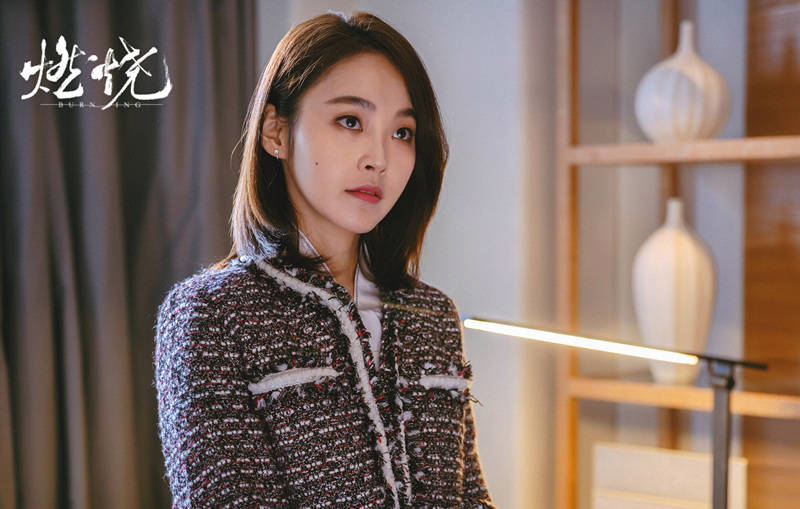 燃烧今日收官张佳宁演绎高难度反派角色显演技张力