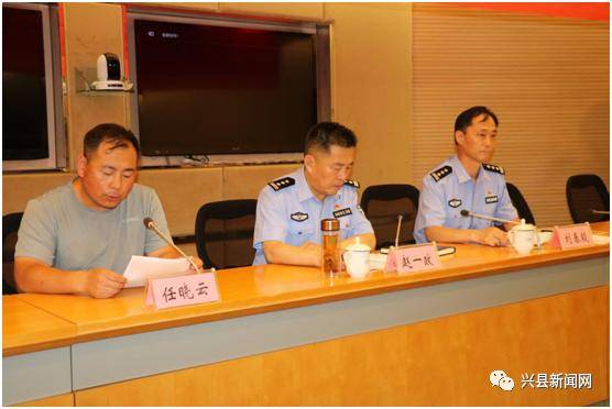 兴县召开整治突出毒品问题推进会