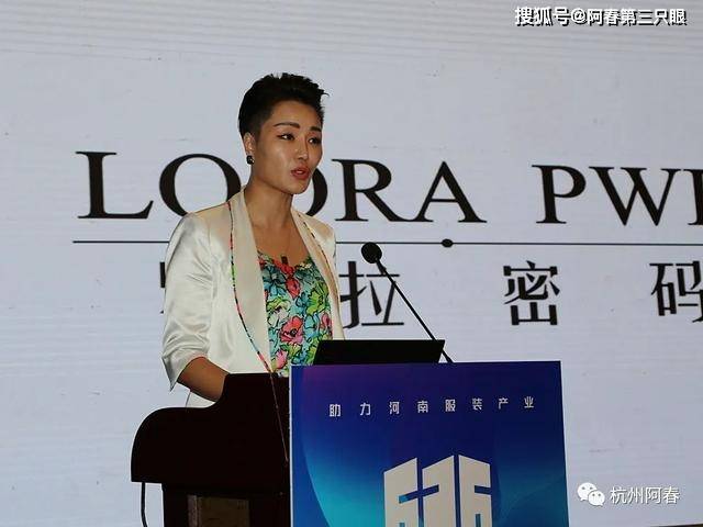 罗拉密码品牌创始人,原创服装设计师罗拉以实战经验,为大家分享"直播