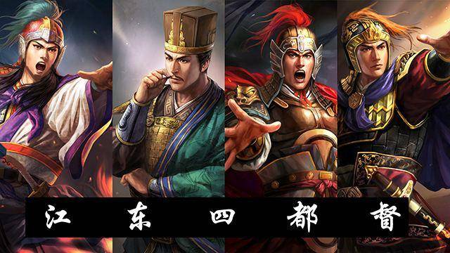 心胸狭窄生不逢时三国东吴四大都督周瑜居然是其中最弱的