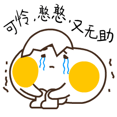 超可爱的二货表情包