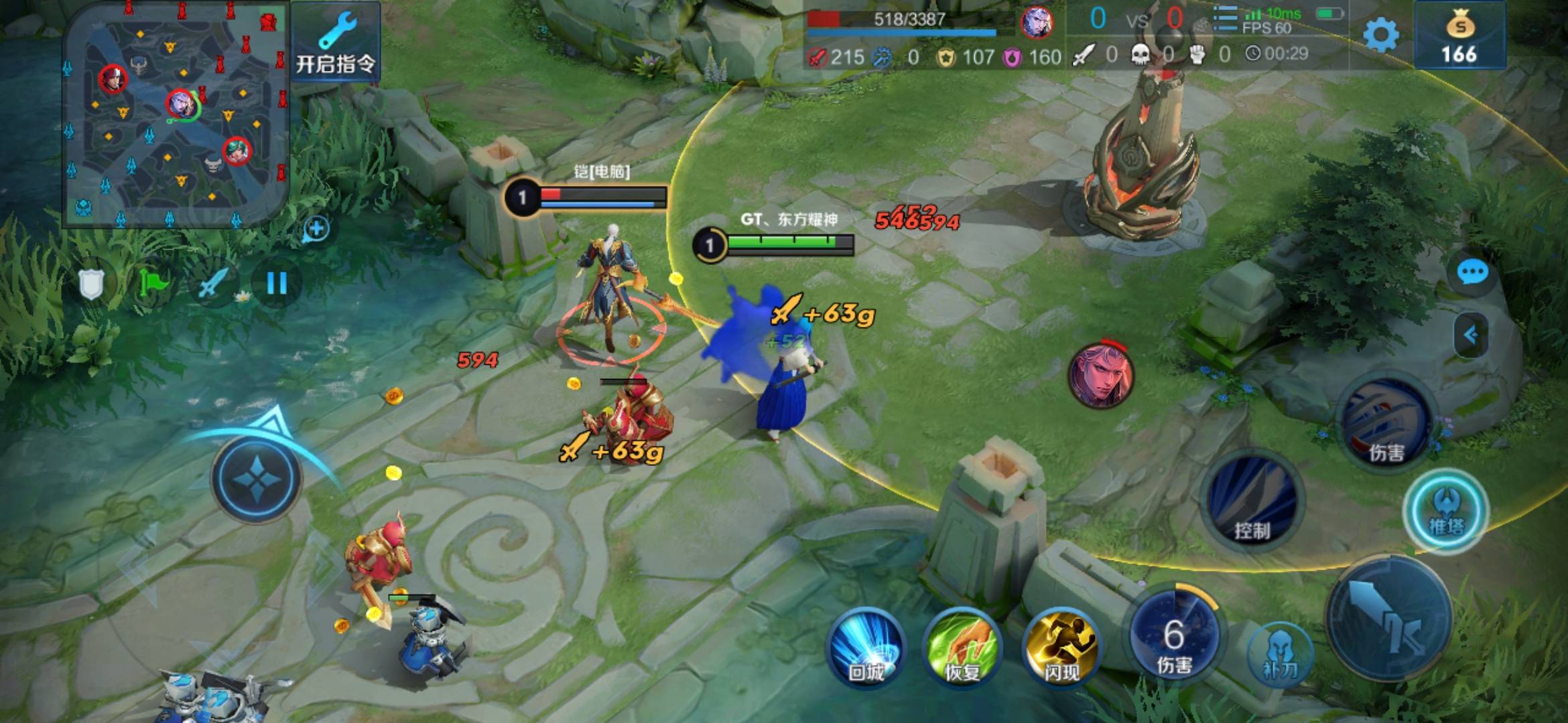 王者荣耀:这英雄俩位移1眩晕1减速,大招还回血,边路就选他