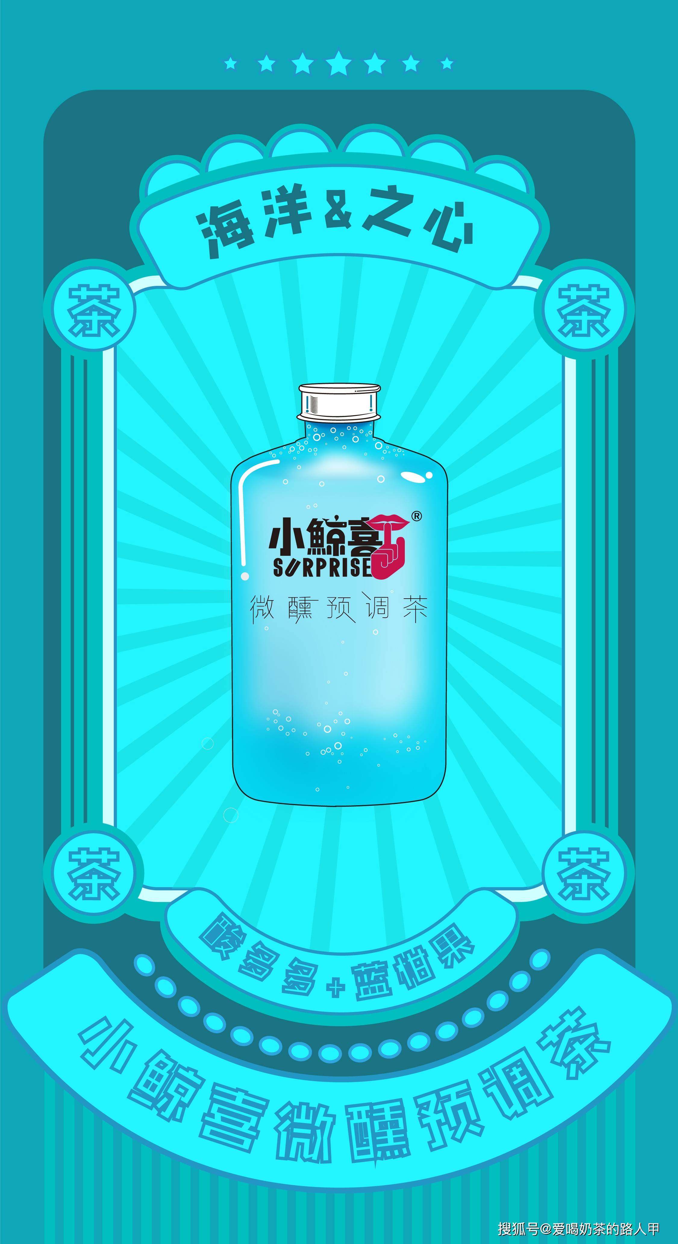 小鲸喜奶茶外卖订单有何提升技巧?