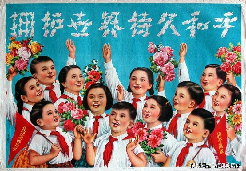 50年代少先队图片