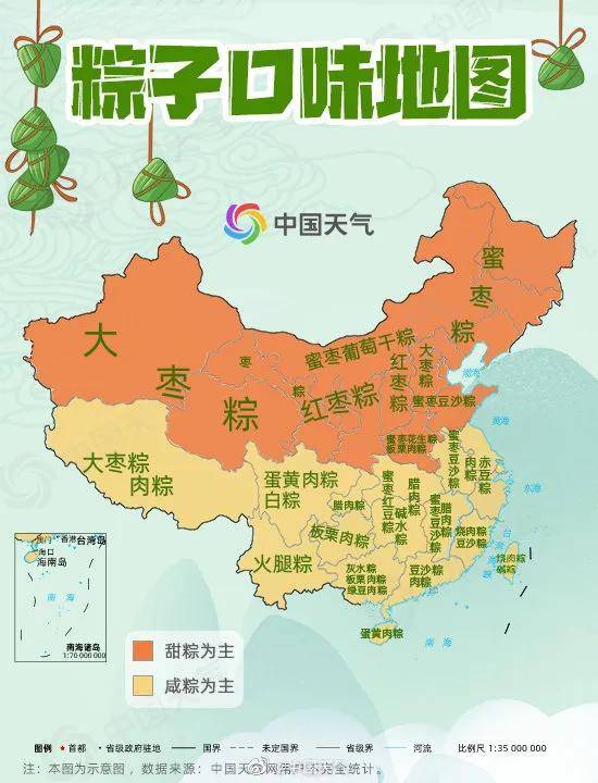 世界美食分布图中文版图片