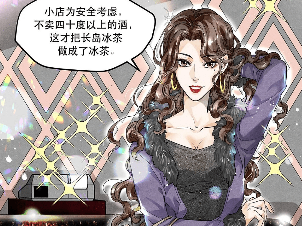 原创破云:杨媚初见严峫化身"闪光少女",与曾翠翠相比谁更闪耀?