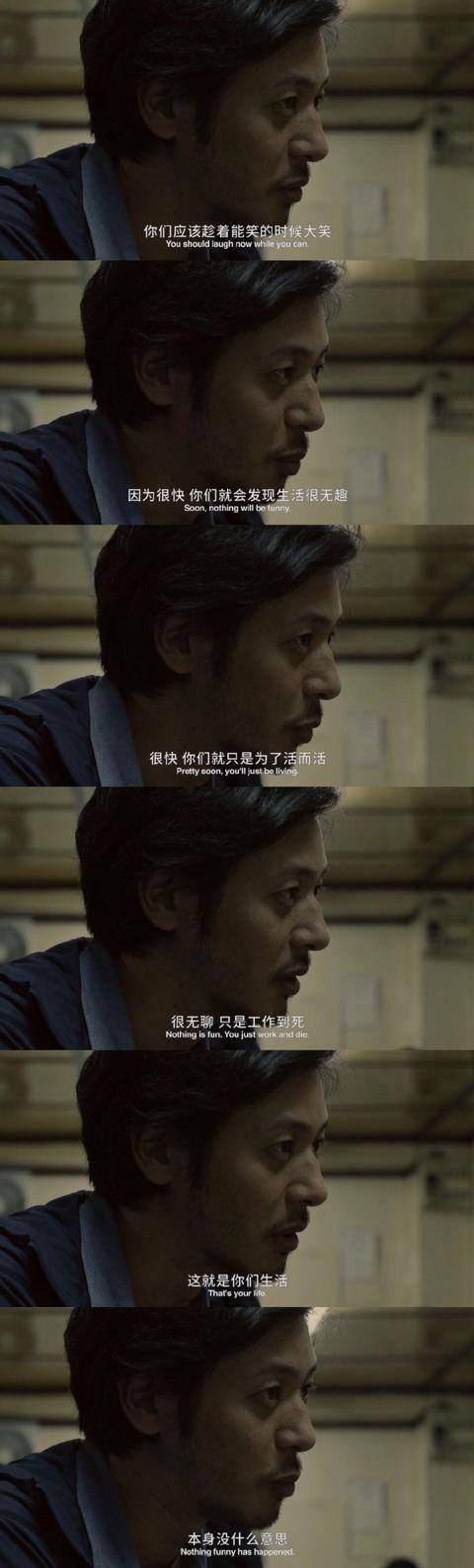 但是我领悟到了什么是爱 爱就是一个疯子 不经意许下的承诺 被一个