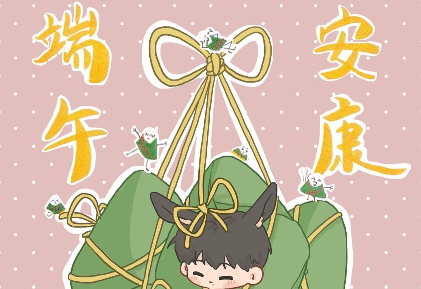 肖战粉丝画的迷你小粽子简直好有食欲
