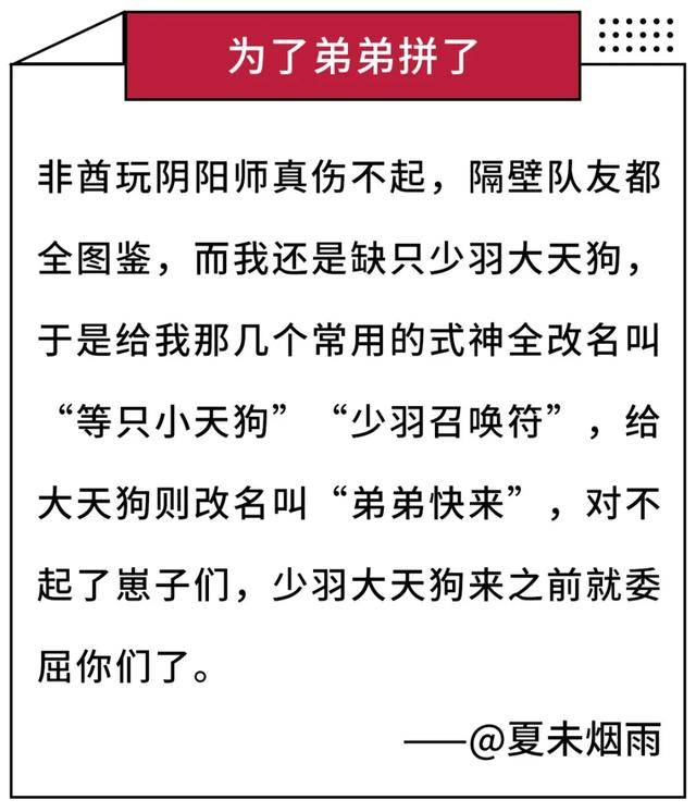 為此,隔壁用著沙雕暱稱的崽子們紛紛表示,不怕阿爸是非酋,就怕阿爸有