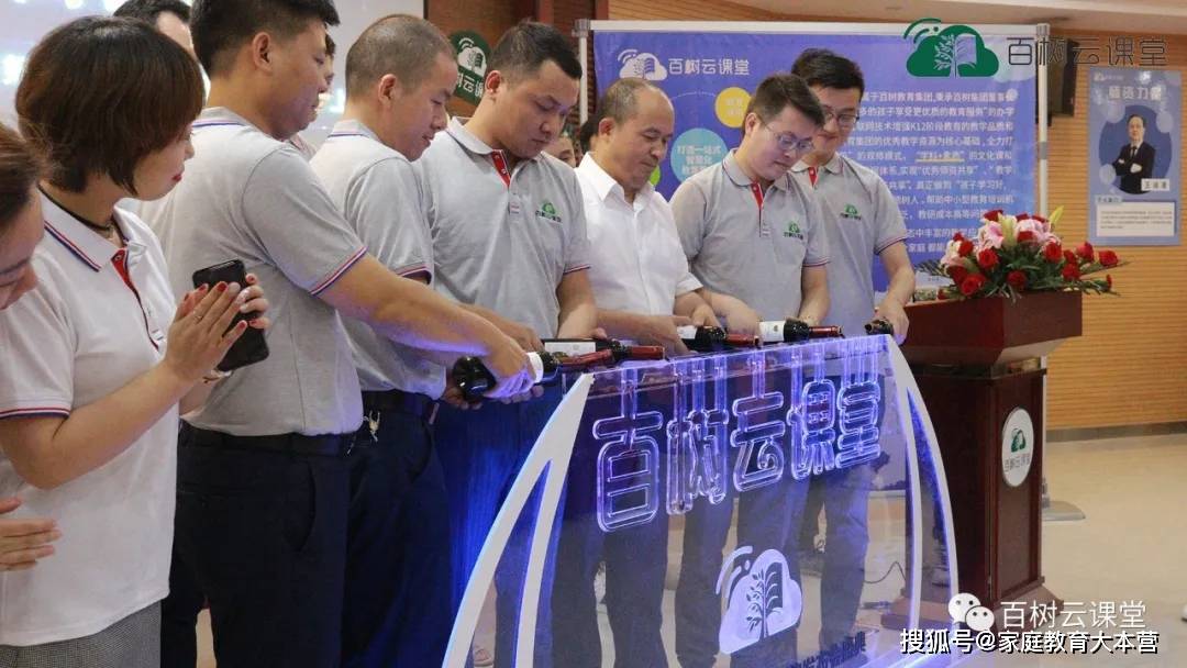 活动现场注酒启动仪式