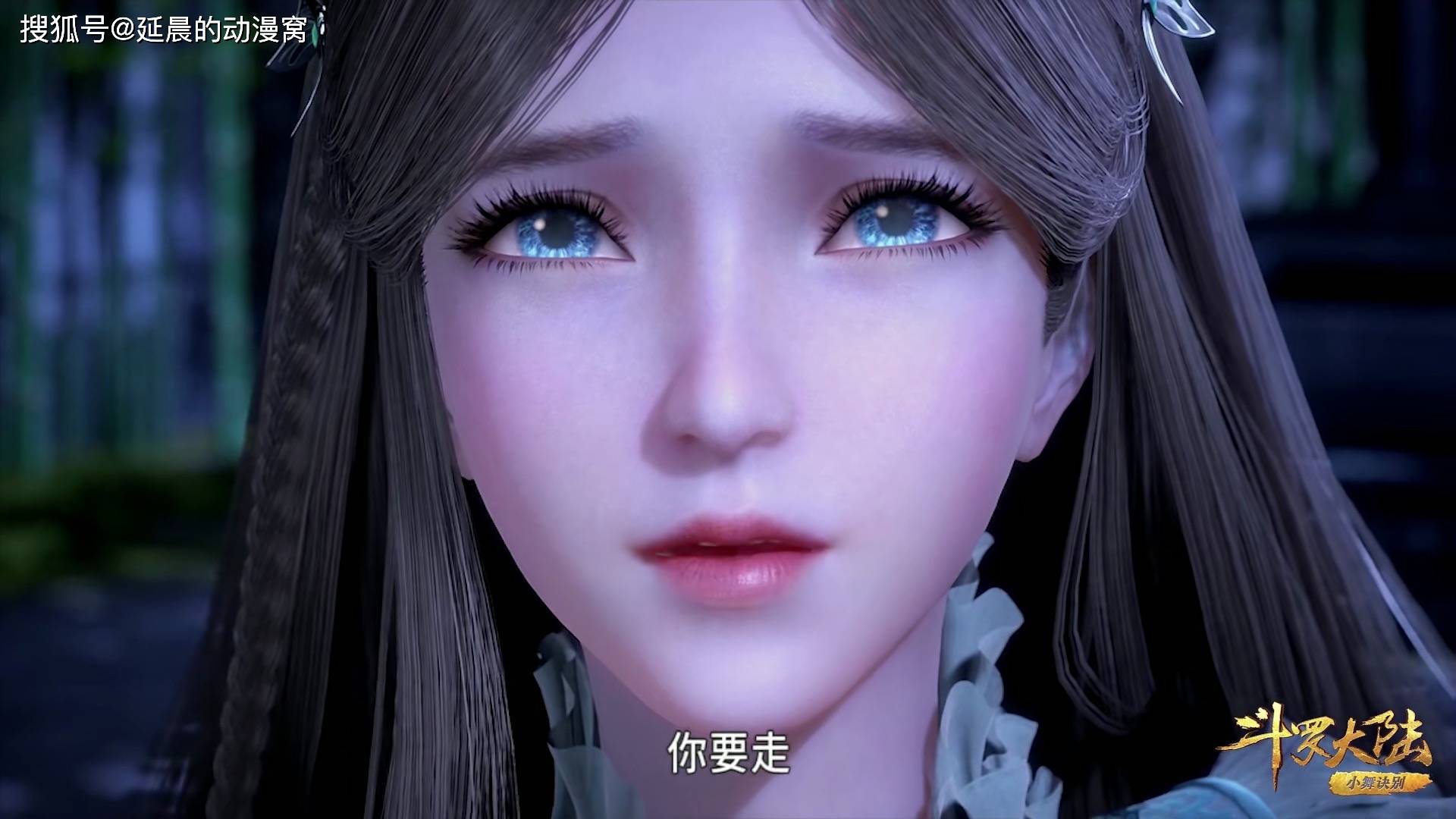 原创为何奥斯卡多年后,可颠覆整个魂师界?宁荣荣的表白证明一切