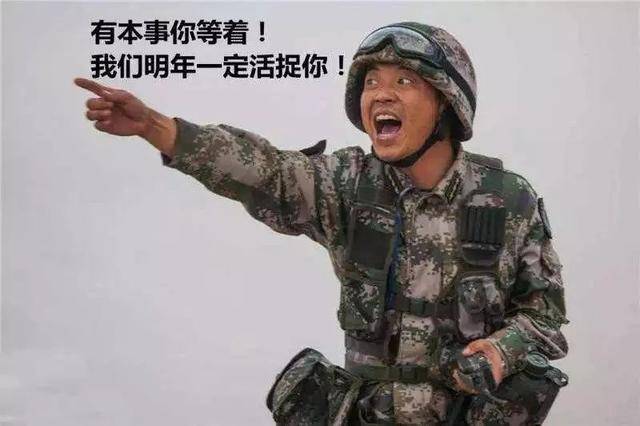 朱日和满广志是什么梗,满广志输的那一次插图(1)