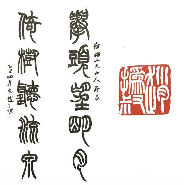 篆刻艺术很难学?那是你没有学过这些知识,学会篆刻很简单