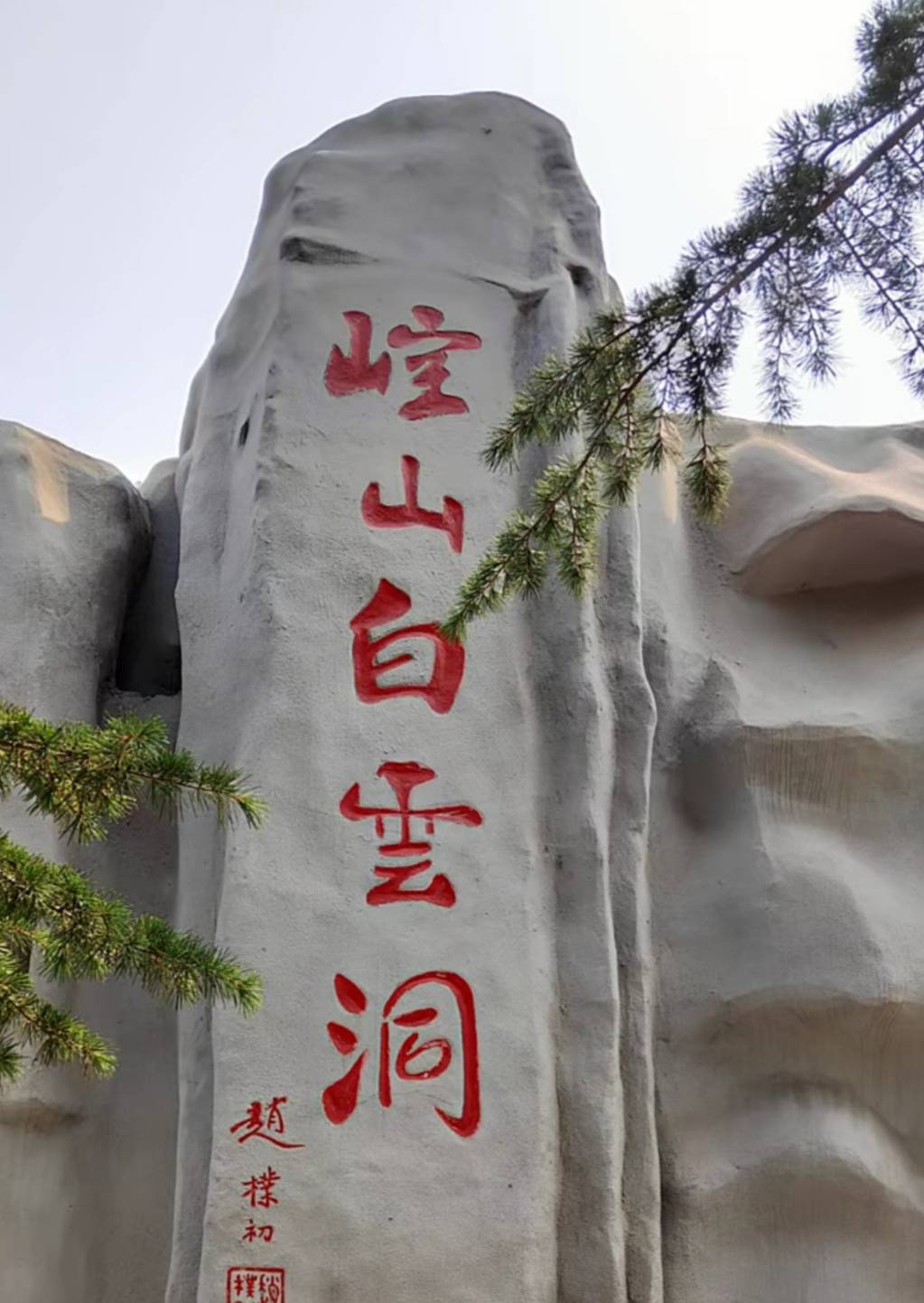 最美的大自然奇观溶洞,你是否知道他的存在