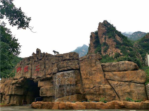 河北保定涞水县九龙镇大龙门村入选第二批全国乡村重点村