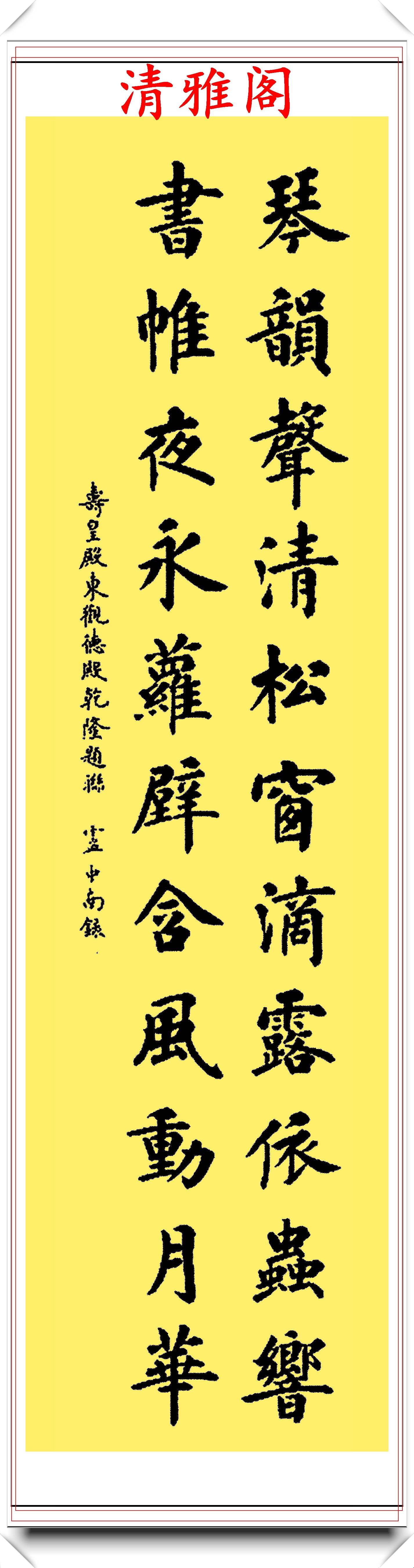 當代書法大咖盧中南,30幅優質書作欣賞,英姿峭拔骨力錚錚,好字_中國