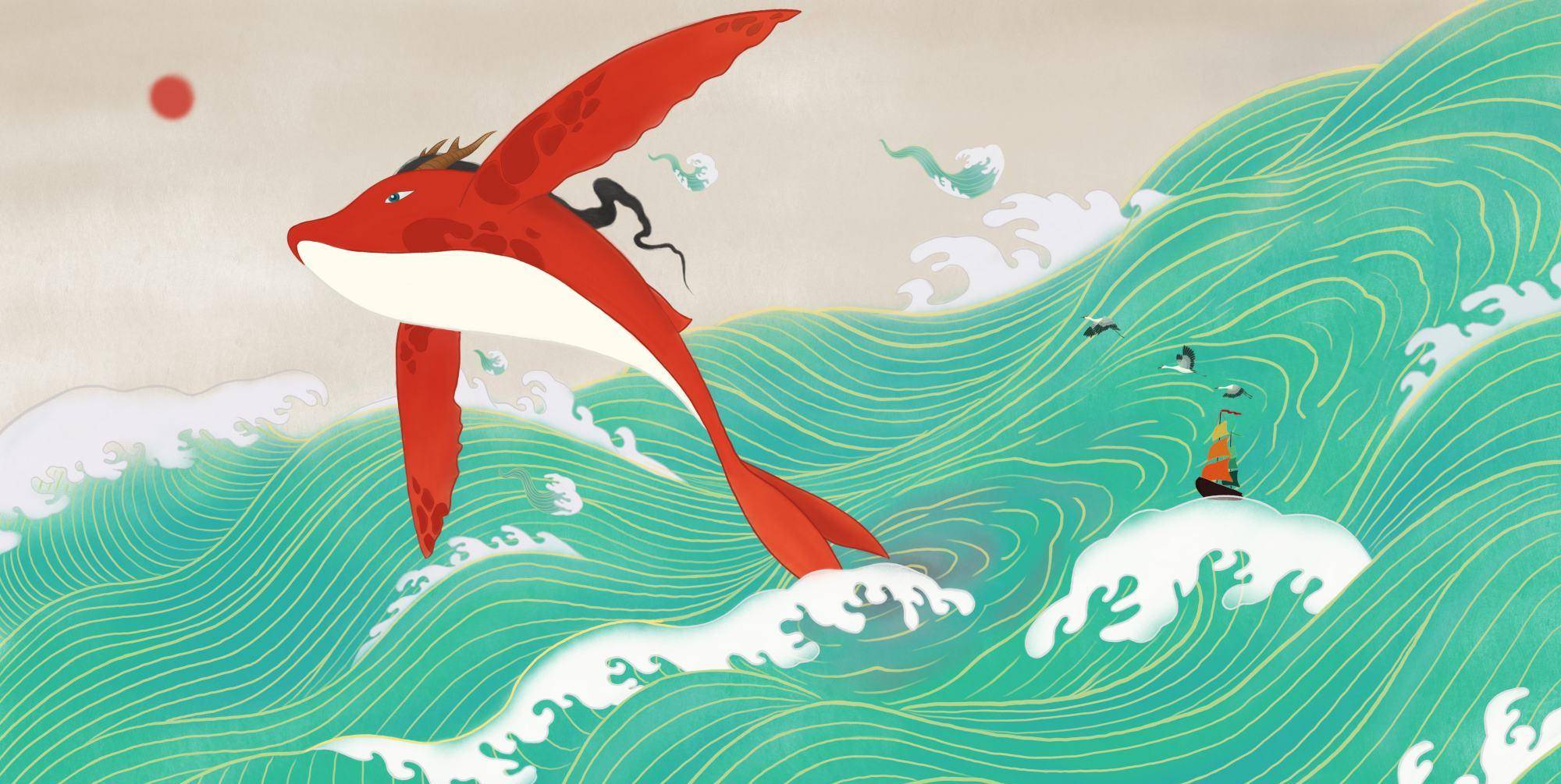 平生不读庄子文中华风流何以存大鹏一日同风起且上九万里