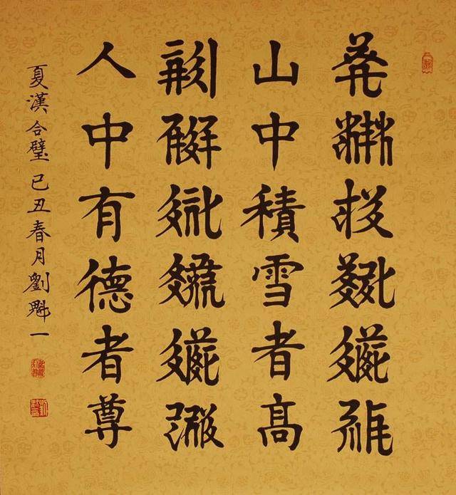 一千年前的两种文字,都源自汉字,一个简化汉字另一个繁化汉字_西夏文