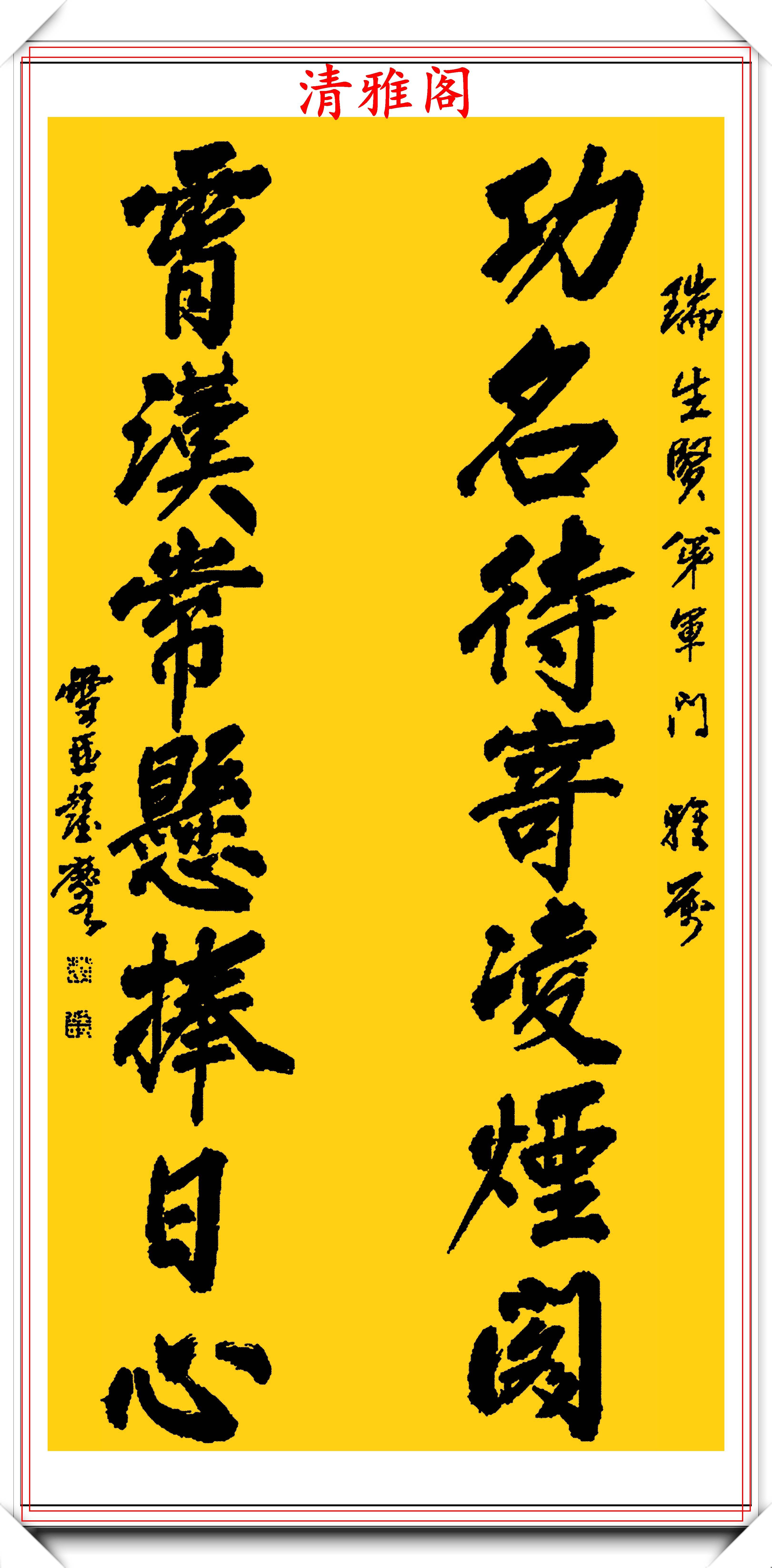 清朝著名政治家彭玉麟,精选13幅真迹书法欣赏,古拙苍劲铁骨铮铮
