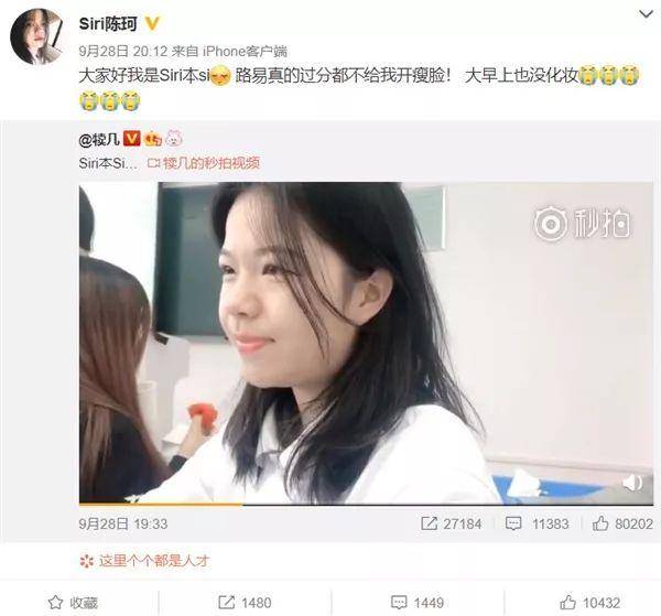 siri是什么意思,siri出来了是什么梗-团团金服