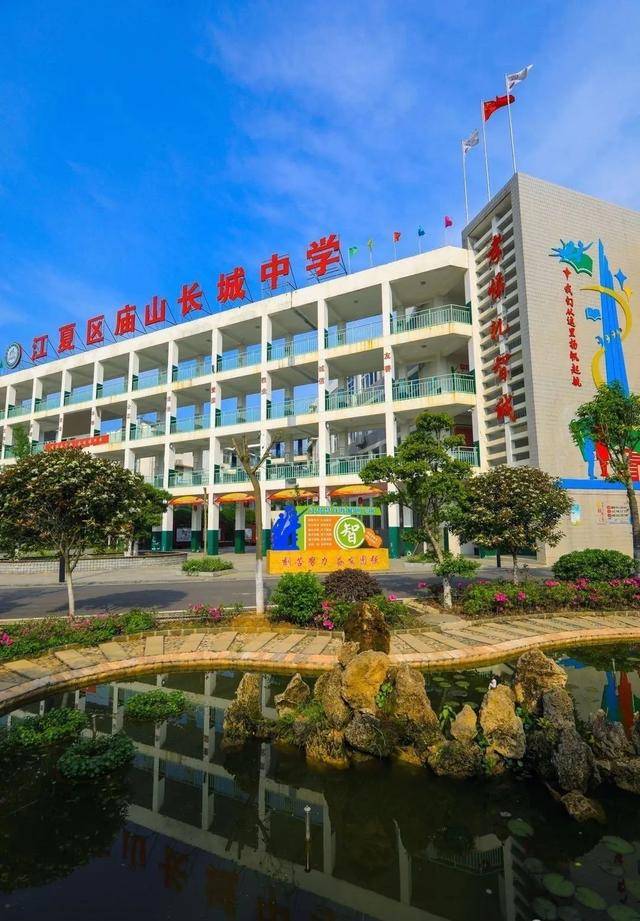 你了解多少?_长城中学