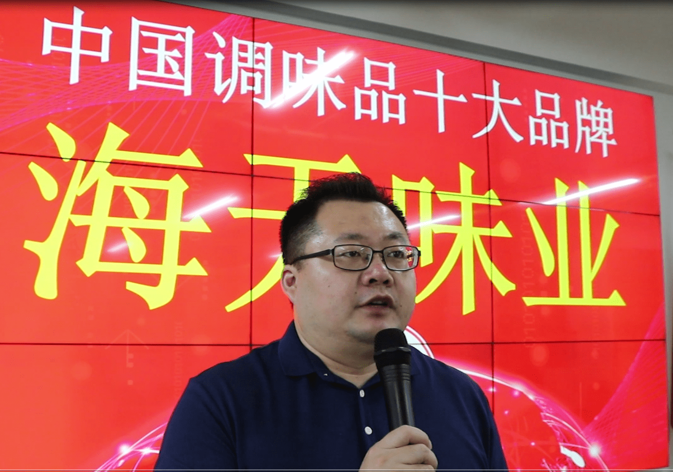 海天味业世界500强发布者中诚信榜中国调味品十大品牌2020