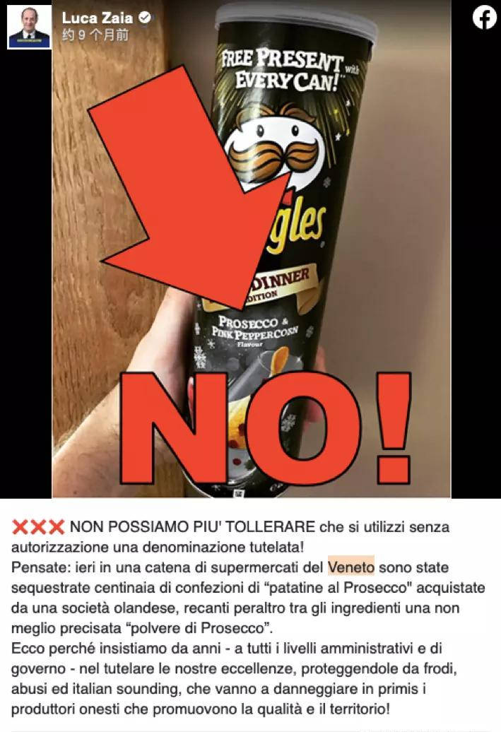 Prosecco拒绝擦边球行为，法国Nosecco无醇起泡酒停止销售