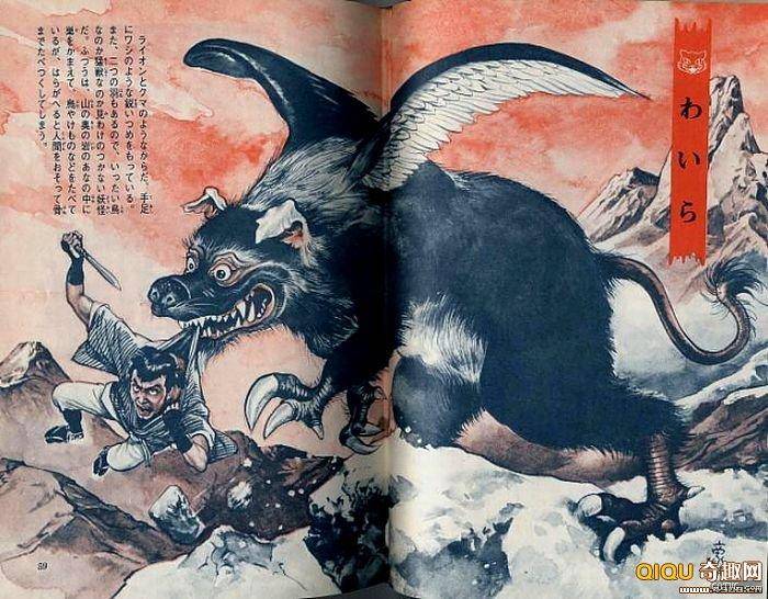 日本流行的鬼怪文化_妖怪
