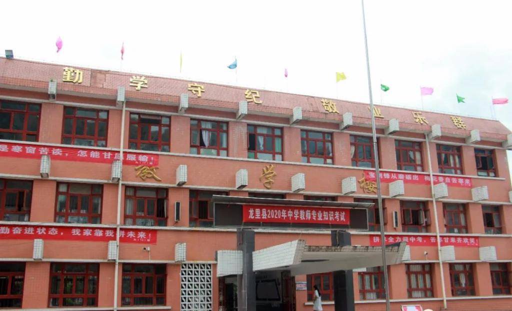 期末考试,先考老师,贵州这个县的做法亮了!_龙里县