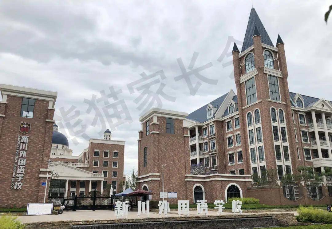 成都市新都区新川外国语学校秉持"承故鼎新,海纳百川"的办学追求,以"