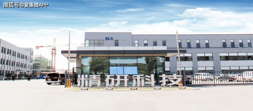 精研科技预计上半年归母净利润同比下降26.48% - 32.61%_上市公司股东