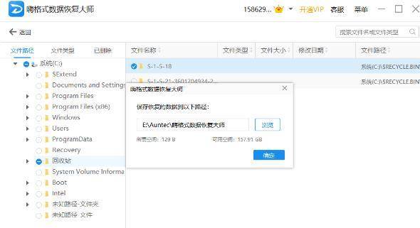 硬盘格式化后数据还能恢复吗(硬盘格式化3次无法恢复数据)