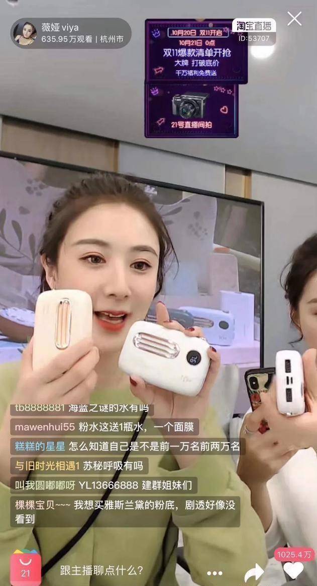品牌和品质是入驻薇娅直播间的基本要求,在薇娅短短三四个小时的直播