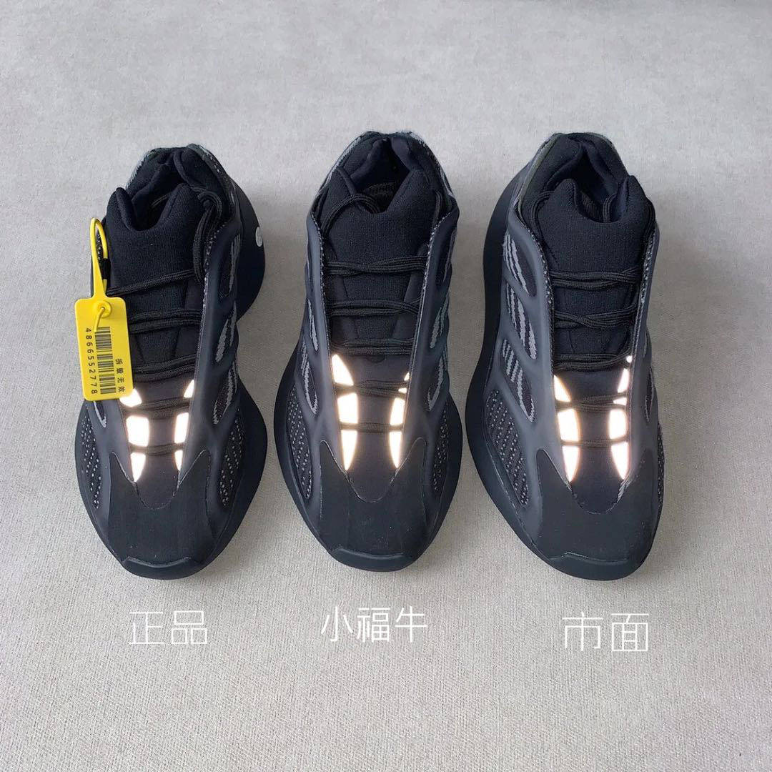 椰子700v3细节图图片