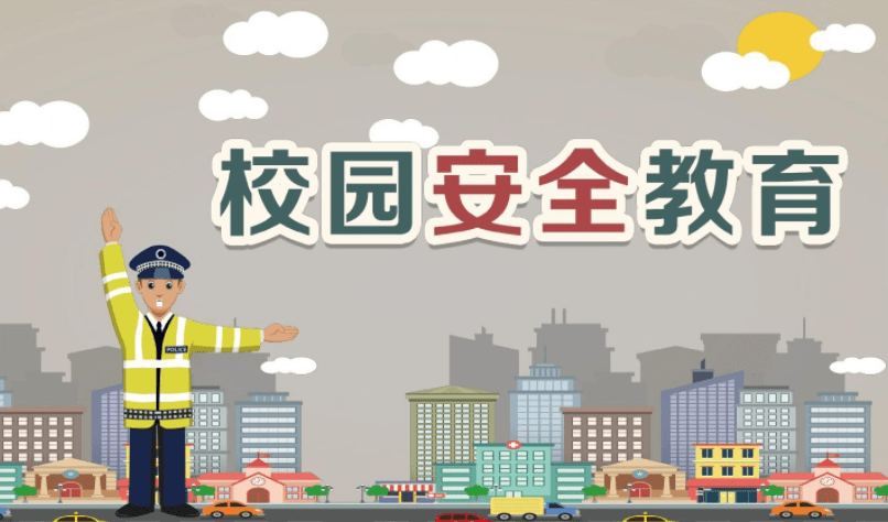 vr加持学校安全教育,确保校园平安