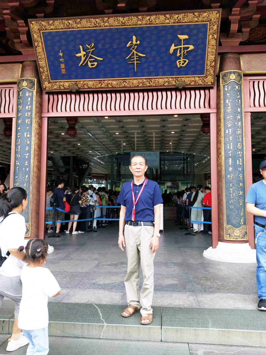 郭金来挥毫泼墨抒情怀我为党旗添光彩