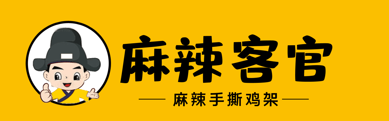 最近济南特火的手撕鸡架 好吃到难以描述 十几元就能吃到爽