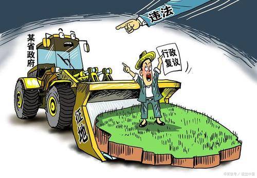 北京京康律师事务所主任史西宁律师建议:如果发生违法强推强占土地的